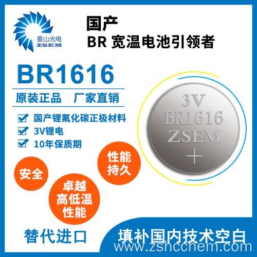 Button Lithium-fluorocarbon Battery Li-CFxn models of BR1616